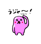 ぷるつる星人（個別スタンプ：1）