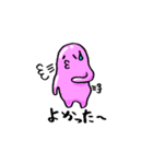 ぷるつる星人（個別スタンプ：4）