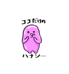ぷるつる星人（個別スタンプ：6）