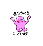 ぷるつる星人（個別スタンプ：7）