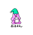 ぷるつる星人（個別スタンプ：8）