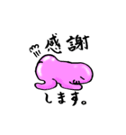 ぷるつる星人（個別スタンプ：9）
