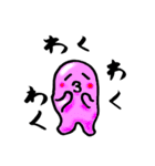 ぷるつる星人（個別スタンプ：10）