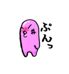 ぷるつる星人（個別スタンプ：11）