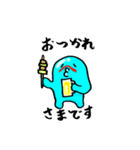 ぷるつる星人（個別スタンプ：13）