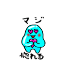 ぷるつる星人（個別スタンプ：14）