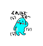 ぷるつる星人（個別スタンプ：15）