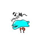ぷるつる星人（個別スタンプ：20）
