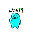 ぷるつる星人（個別スタンプ：22）