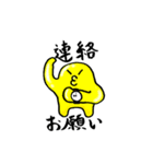 ぷるつる星人（個別スタンプ：26）