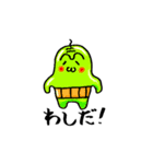 ぷるつる星人（個別スタンプ：38）