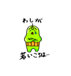 ぷるつる星人（個別スタンプ：39）