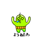 ぷるつる星人（個別スタンプ：40）