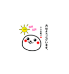 まあるいしろぽん（個別スタンプ：1）