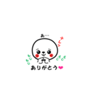 まあるいしろぽん（個別スタンプ：3）