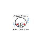 まあるいしろぽん（個別スタンプ：4）