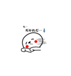 まあるいしろぽん（個別スタンプ：5）