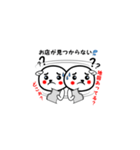 まあるいしろぽん（個別スタンプ：7）