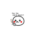 まあるいしろぽん（個別スタンプ：8）