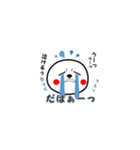 まあるいしろぽん（個別スタンプ：9）