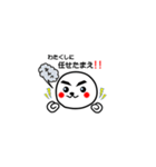 まあるいしろぽん（個別スタンプ：11）