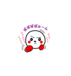 まあるいしろぽん（個別スタンプ：12）