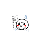 まあるいしろぽん（個別スタンプ：13）