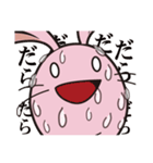 なまいきウサギ#2（個別スタンプ：6）