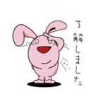 なまいきウサギ#2（個別スタンプ：8）