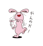 なまいきウサギ#2（個別スタンプ：12）