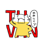 最近つくれたネコ（個別スタンプ：6）