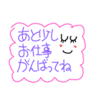 日常ことば②てがき（個別スタンプ：1）