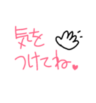 日常ことば②てがき（個別スタンプ：5）