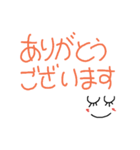 日常ことば②てがき（個別スタンプ：11）