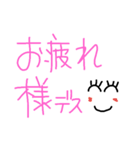 日常ことば②てがき（個別スタンプ：13）
