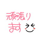 日常ことば②てがき（個別スタンプ：15）