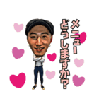 カリスマ美容師・納村優希のスタンプ（個別スタンプ：2）
