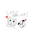 ハルとアキ 1（個別スタンプ：2）
