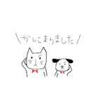 ハルとアキ 1（個別スタンプ：4）