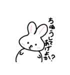 ゆるふわ。らくがきうさちゃん（個別スタンプ：33）