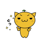 ミカンねこ（個別スタンプ：5）