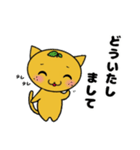 ミカンねこ（個別スタンプ：11）