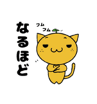 ミカンねこ（個別スタンプ：12）