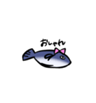 生きるのに一生懸命な魚のスタンプ（個別スタンプ：8）