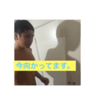 世界の北ちゃん（個別スタンプ：5）