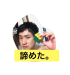 世界の北ちゃん（個別スタンプ：6）