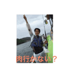 世界の北ちゃん（個別スタンプ：7）