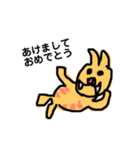 新年の挨拶をするイノシシ（個別スタンプ：1）