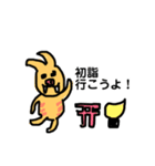 新年の挨拶をするイノシシ（個別スタンプ：2）
