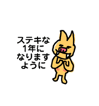 新年の挨拶をするイノシシ（個別スタンプ：3）